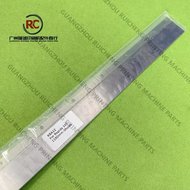 5 قطع الأشعة فوق البنفسجية غسل شفرة الطبيب شفرة ل KBA 105 و 106 آلة الطباعة بالأشعة فوق البنفسجية 1160*45 مللي متر راكيل P8350451 #2