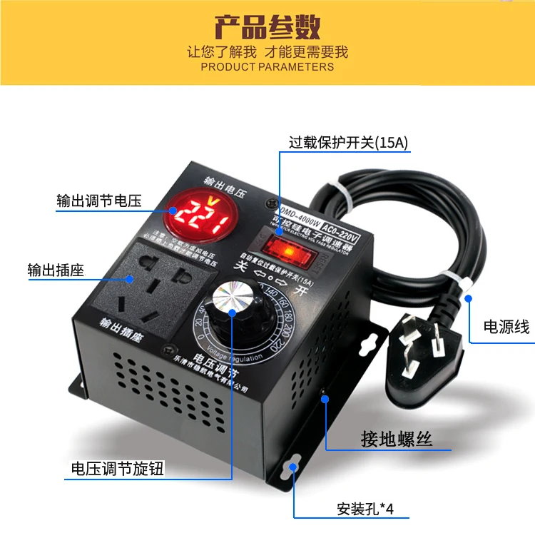 Motor Fan Electric Drill Voltage Temperature Regulator 220V AC Controllable Silicon Infinitely Speed Angle Grinder Switch