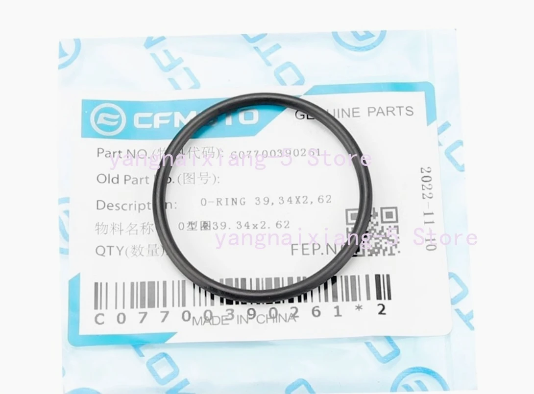 Tampa do filtro de óleo/anel de vedação/parafusos para Cfmoto 800MT NK CF800-5-7