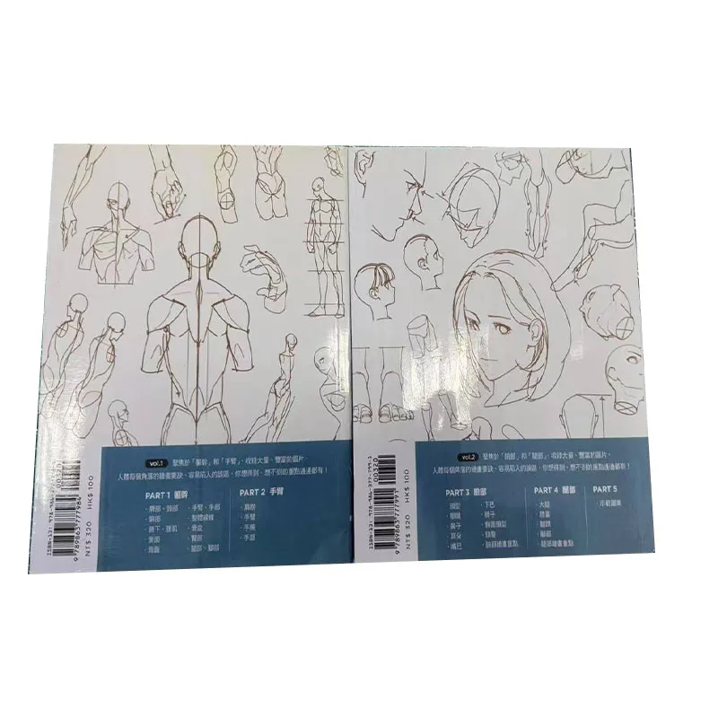 New POINT CHARACTER DRAWING TACO Korean Painter's Animation Character Quick Qrawing Art Book Chinese Version Art Libros