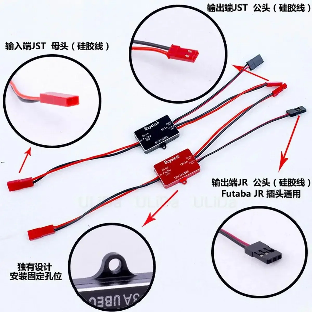 New 3A 12/5V Mini UBEC DC Converter Module Quadcopter UBEC For FPV Image Transmission Cameras GoPro Gimbal