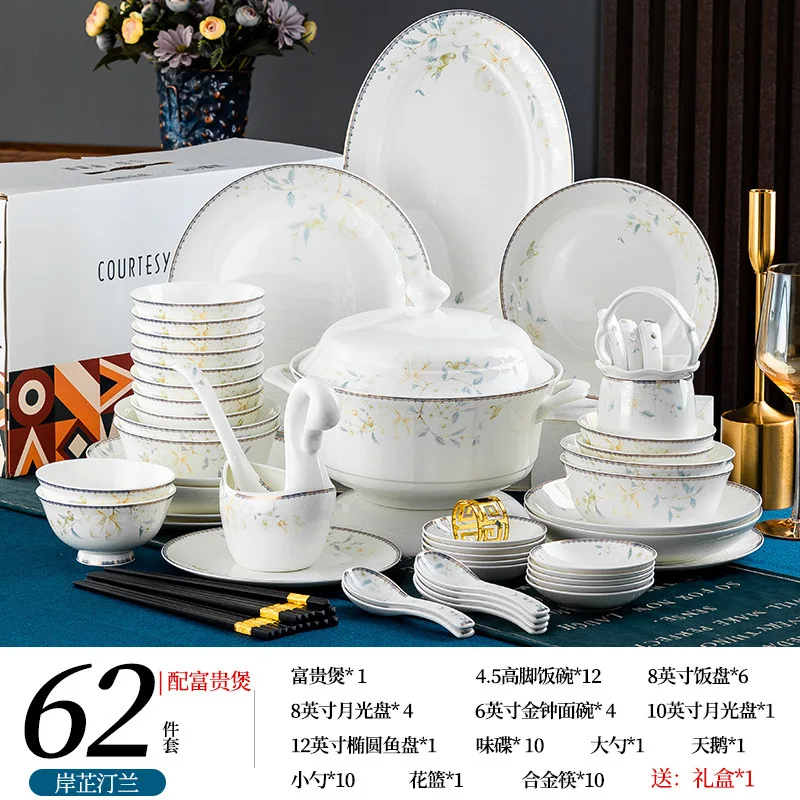 라이트 럭셔리 유럽풍 식기 세트 가정용 도자기 접시 세트