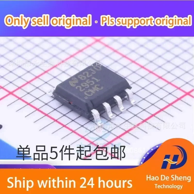 

10 шт./лот LP2951CMX Logo 2951 SOP-8, микросхема с низким дифференциальным напряжением, новая, оригинальная, в наличии