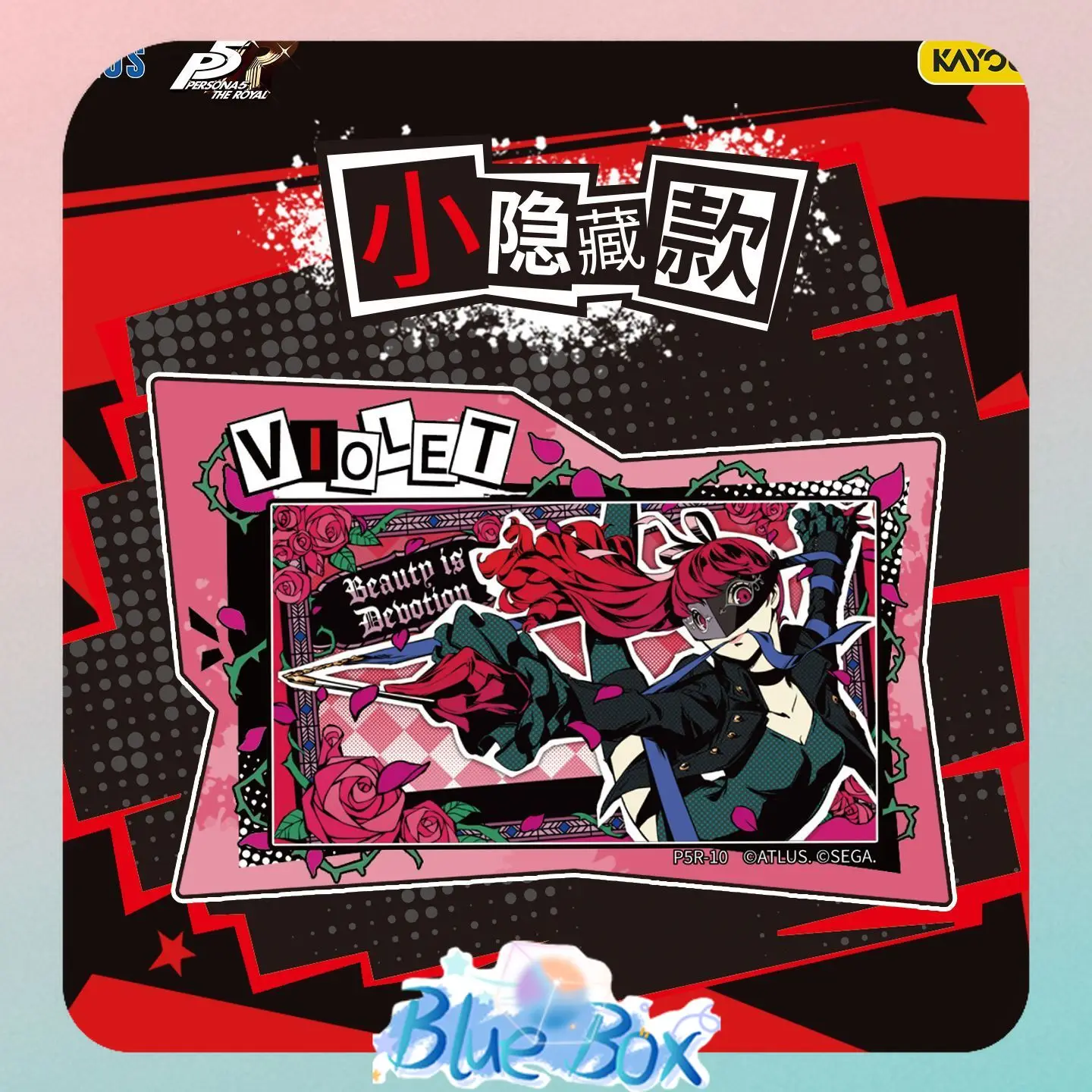 

Authentic Kayou Persona 5 Royal Acrylic Magnet Series Official Blind Box Collectible Game Merch Birthday Gift For Fans In Stock