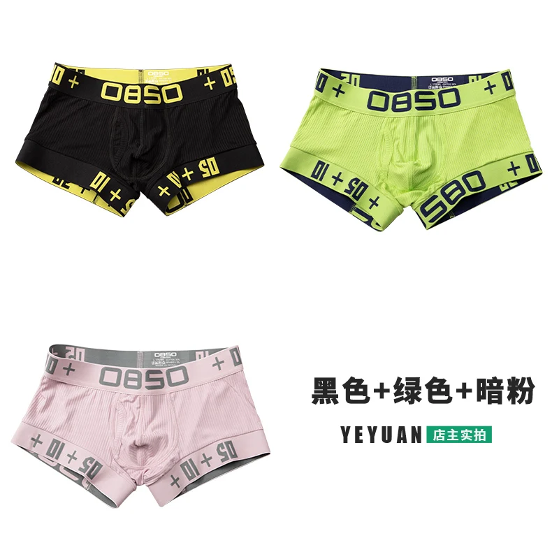 3pcs/lot men\'s cotton boxer briefs threaded cotton trend sexy student youth