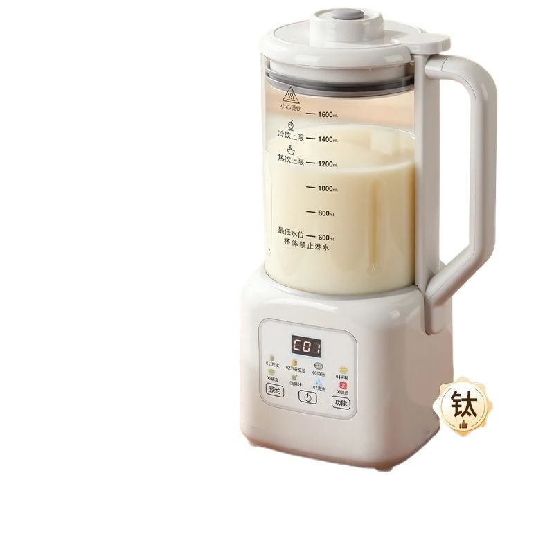 

Household wall breaker Small multi-functional automatic no-cooking and no-filtering soybean milk machine New