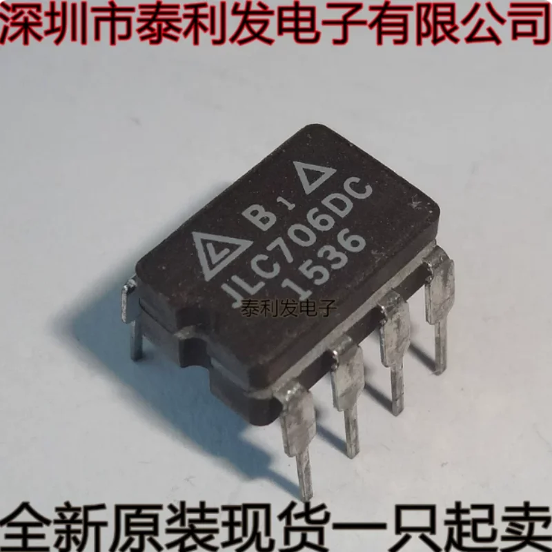 Imported JLC706DC JLC706 B1 CDIP8 brand new in stock IC