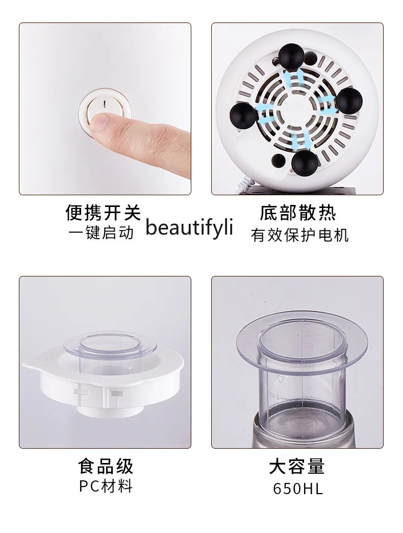 Multifunctional cooking machine Household juicer Juicer