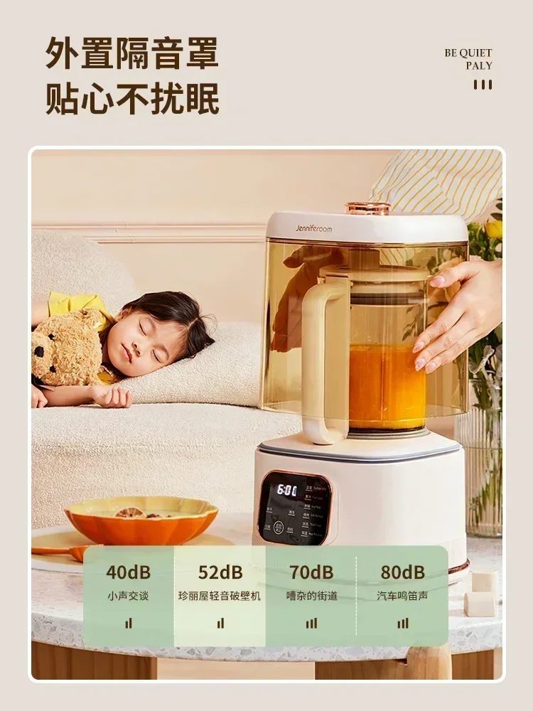 Household Fully automatic Small Wall breaking Machine: Heating, Low noise Grain Filter free Multi-function for Soy Milk