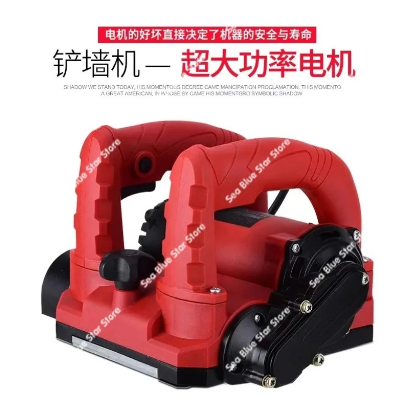 Wall planer  shovel machine No dead ends Wall shovel artifact Coarse planer Concrete old wall renovation Putty shovel