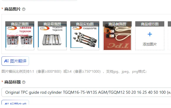 

Original TPC guide rod cylinder TGQM16-75-W13S AGM/TGQM12 50 20 16 25 40 50 100 (with switch)