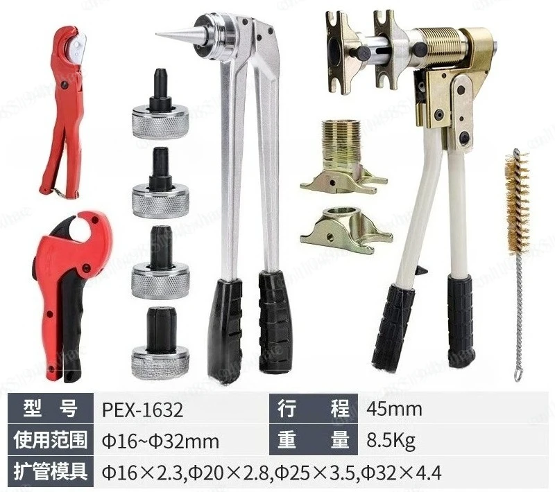 Hydraulic Slip-On Clamp Underfloor Heating Pipe Expander Aluminum-Plastic Pipe Tool for Underfloor Heating Installation