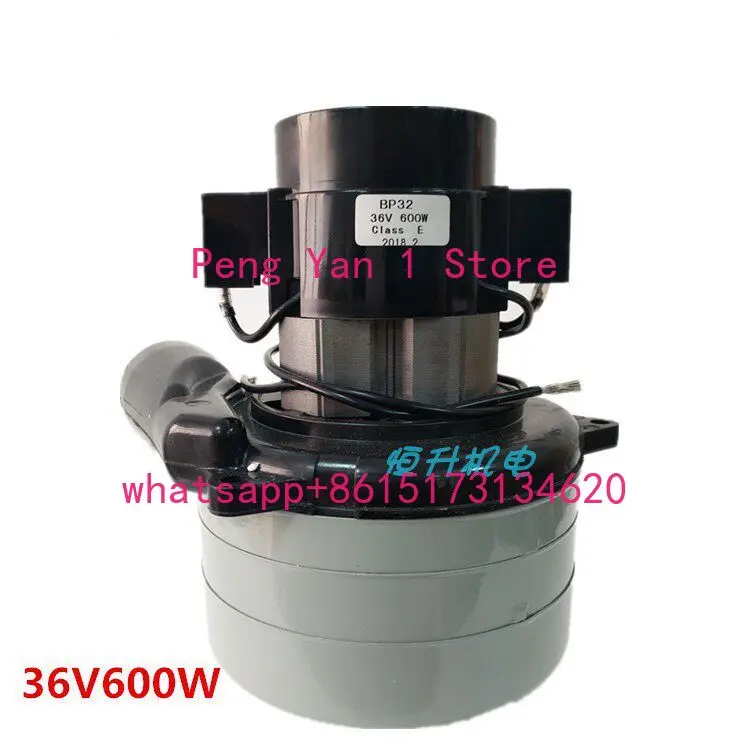 

BP32/BP36 three-layer side air suction motor 24V/36/220V/600W/1200W washing machine motor