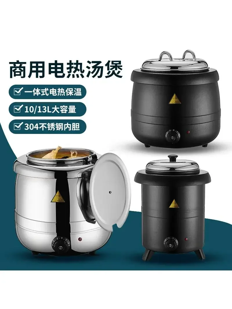 Electronic warm Commercial  soup pot Electric heating porridge bucket Insulation bucket  stove Buffet Pearl insulation