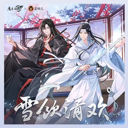 Official Anime Mo Dao Zu Shi MDZS Lan Wang Ji Wei WuXian Cosplay Pin Badge Itabag Button Brooch Polaroid Laser Ticket Collection