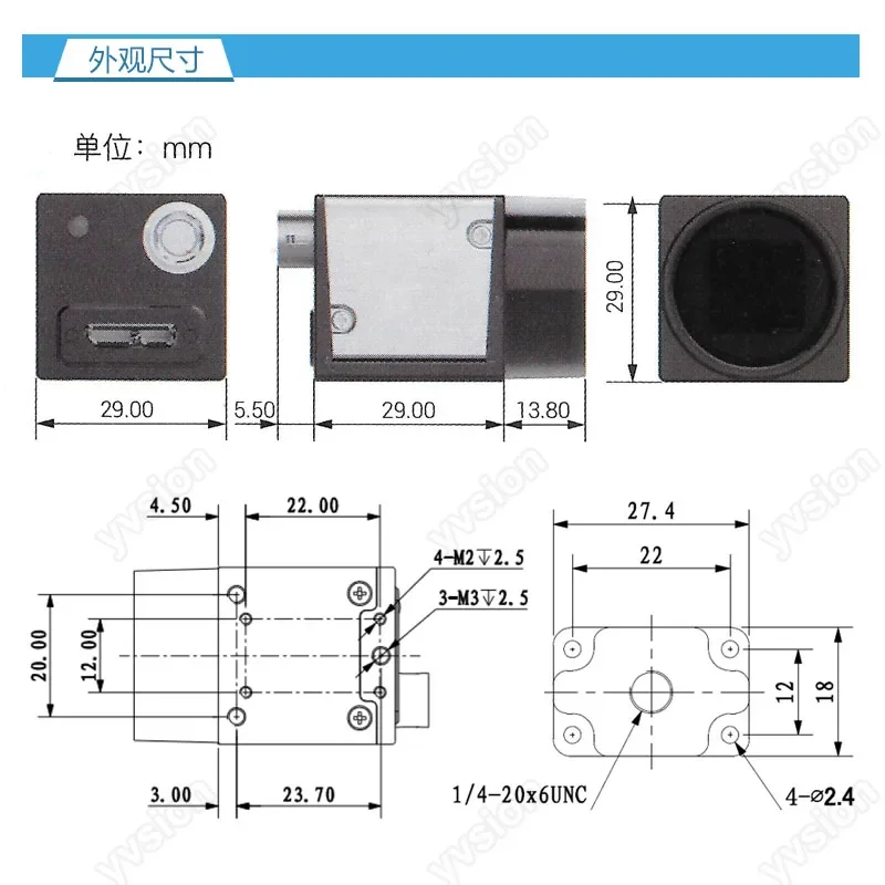 OSG400-90UM High Speed Industrial Camera 4 million Pixel USB3 Global Shutter 90 Frames Black and White Camera