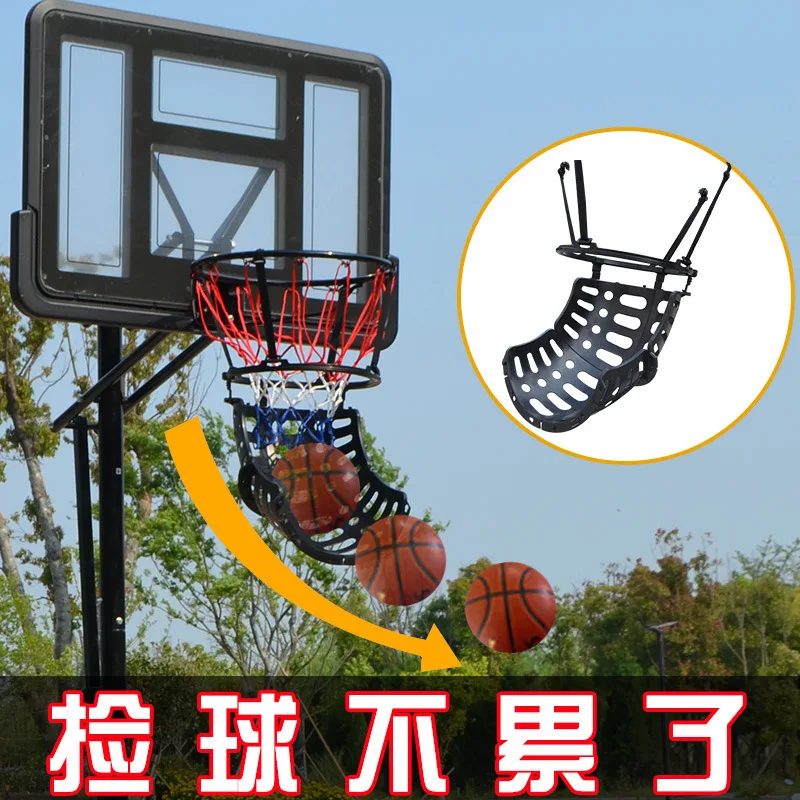 

Basketball Yard Guard Defensive Net System Rebounder with Foldable Net and Arms Into Pole