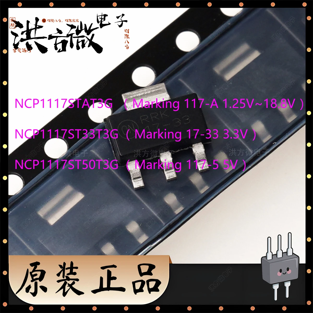 117-A 17-33 117-5 O…