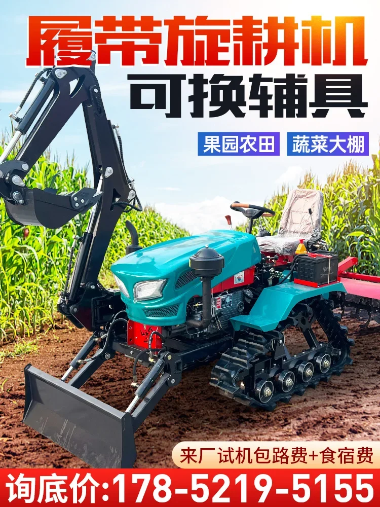 Crawler rotary tiller Micro tiller 35 horsepower Ride-on water and drought dual-purpose 25 Farming Multifunctional pastoral mana