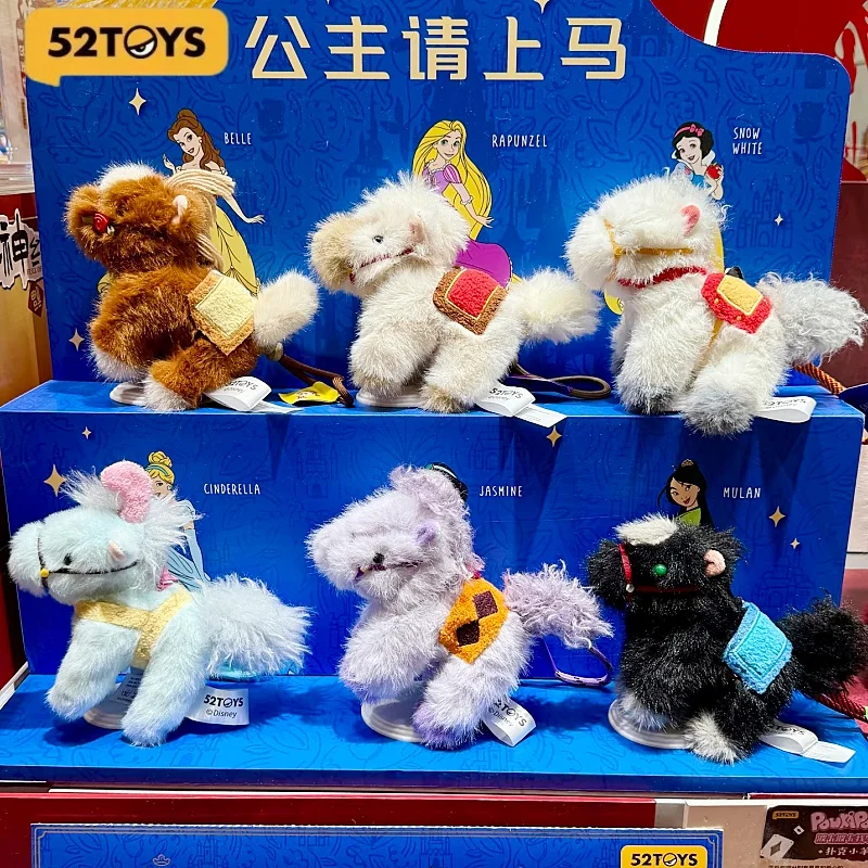 

52toys Authentic Disney Princess Blind Box Plush Horse Keychain Collectible Doll Pendant Gift For Horse Year Horse Lovers