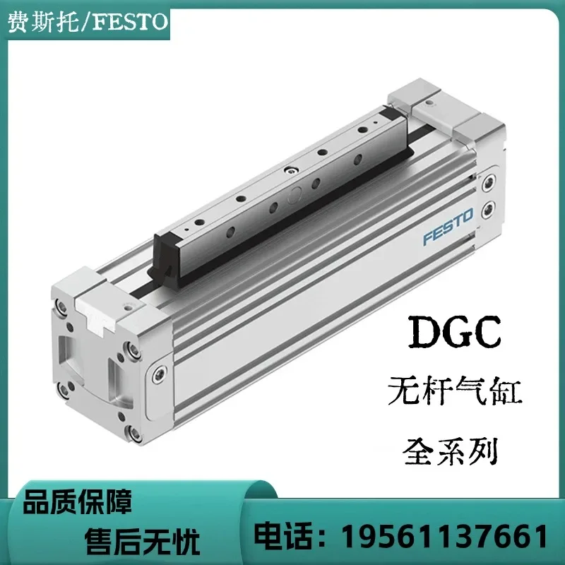 Festo FESTO rodless cylinder DGC-K-25-2000-PPV-A-GK 1312501 Spot