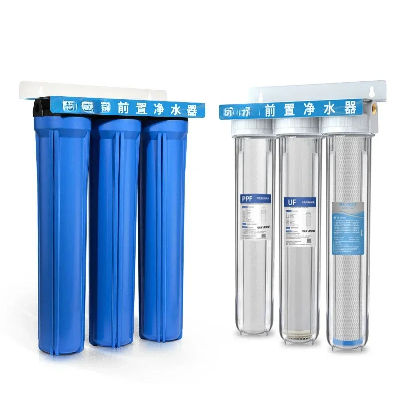 

20-inch three-stage pre-filter household tap water explosion-proof filter bottle kitchen commercial large-flow blue bottle