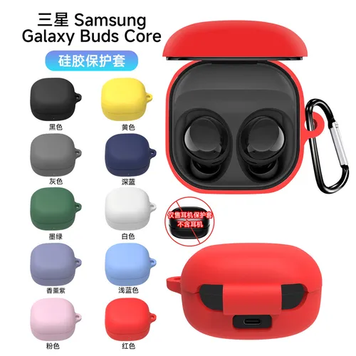 Imagen 2 del producto Funda de silicona Compatible con Samsung Galaxy Buds Core con llavero accesorios para auriculares Funda Carcasa