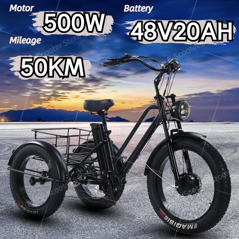 Electric Bicycle 24-Inch Tire Aluminum Alloy Electric Power Tricycle Basket Pedal Variable Speed Adult Outdoor Leisure E-bicycle