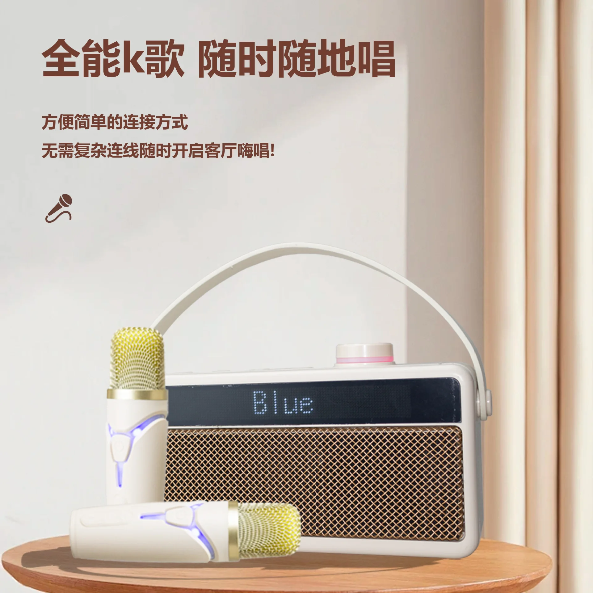 

2025 hot sale new creative portable belt, lyrics display, home high-quality Karaoke integrated Bluet