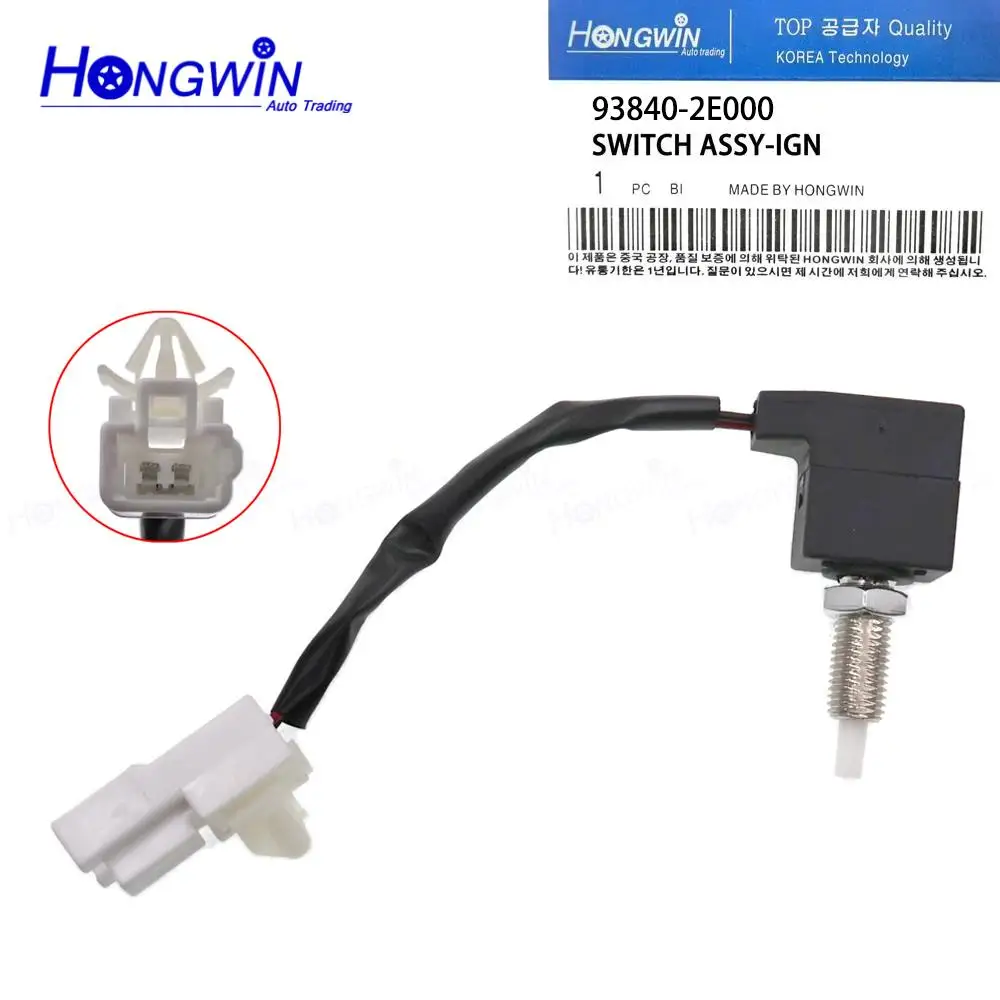 1/3 PCS 93840-2E000 Clutch Control Switch Ignition Switch For Hyundai Forte Elantra 1999-2017 Kia Rio Forte5 2001-2018