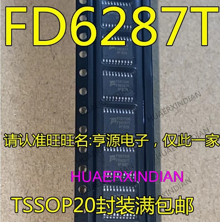 10PCS   FD6287 FD6287T TSSOP20 250V