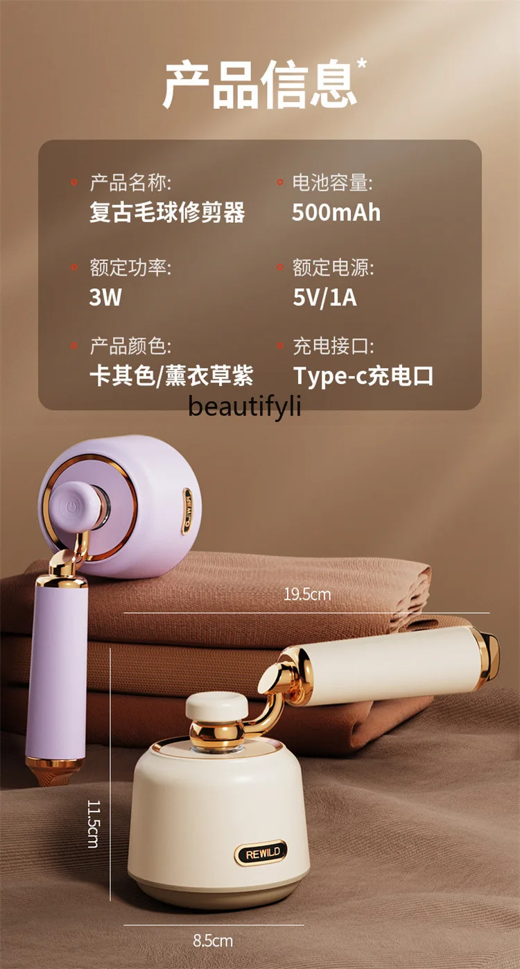 Hairball trimmer shaving, household clothes pilling ball remover, dormitory hairball remover