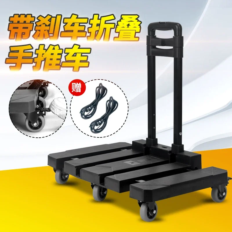 Portable handcart transport cart foldable grocery shopping cart small trailer household trolley universal wheel luggage cart