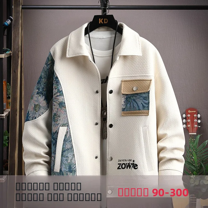 

Loose Fit Men's Jaet Spring Autumn Faion Urban Sle Splicing Collar plus Size Casual Outerwear Long Sve Regular Length