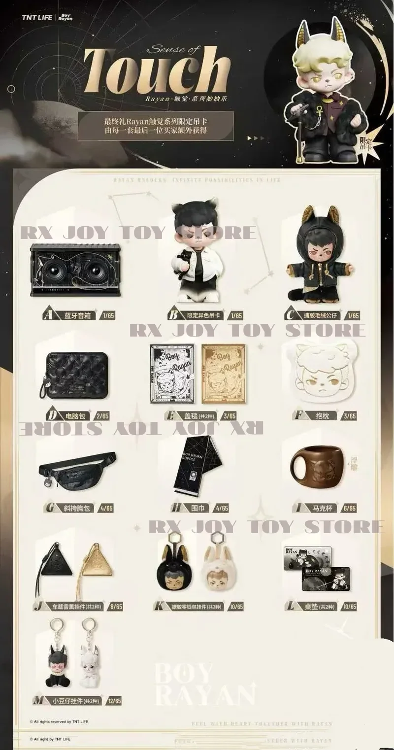 Rayan Teal Series Plushie Collectible Figures Blind Box - Anime Cosplay Accessoires Echt knuffels voor decoratief gebruik