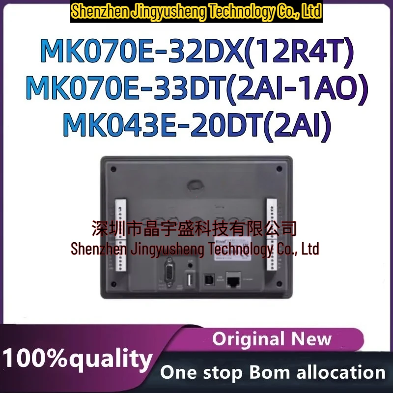 

New Original MK043E-20DT MK070E-33DT Touch Screen With Programmable Controller Integrated Panel Support Remote