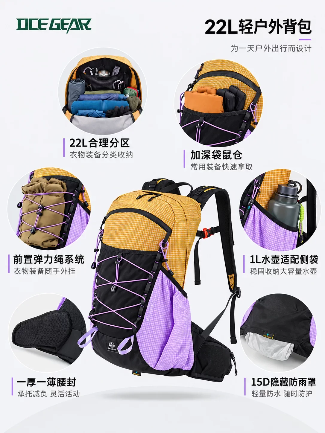 Outdoor Hiking Backpack 22L Climbing Ultralight Sports Backpack with Water Bladder
