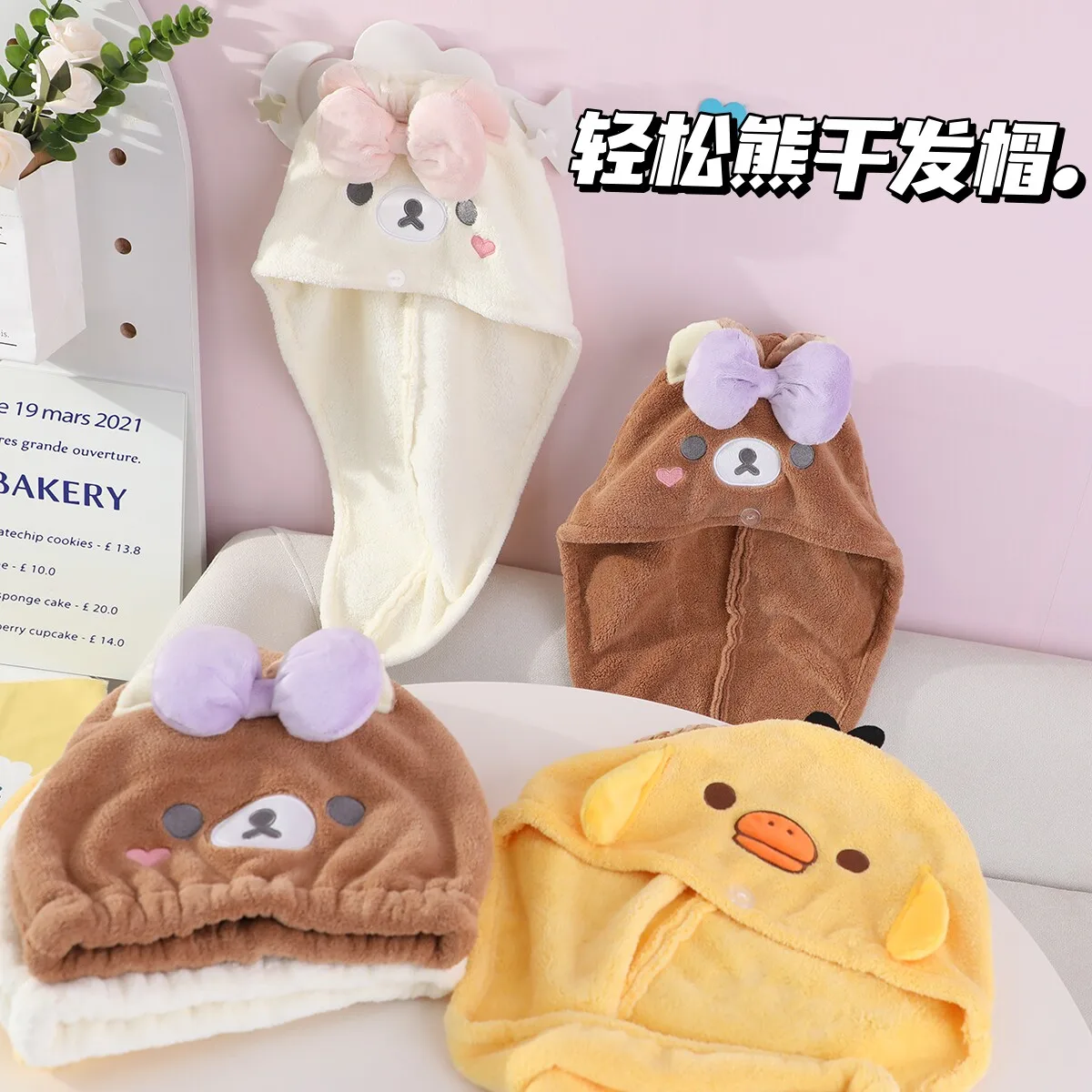 

Adorable Korilakkuma Rilakkuma Kiiroitori Quick-Drying Dry Hair Cap for Girls Water Absorbing Coral Velvet Hair Towel Headband