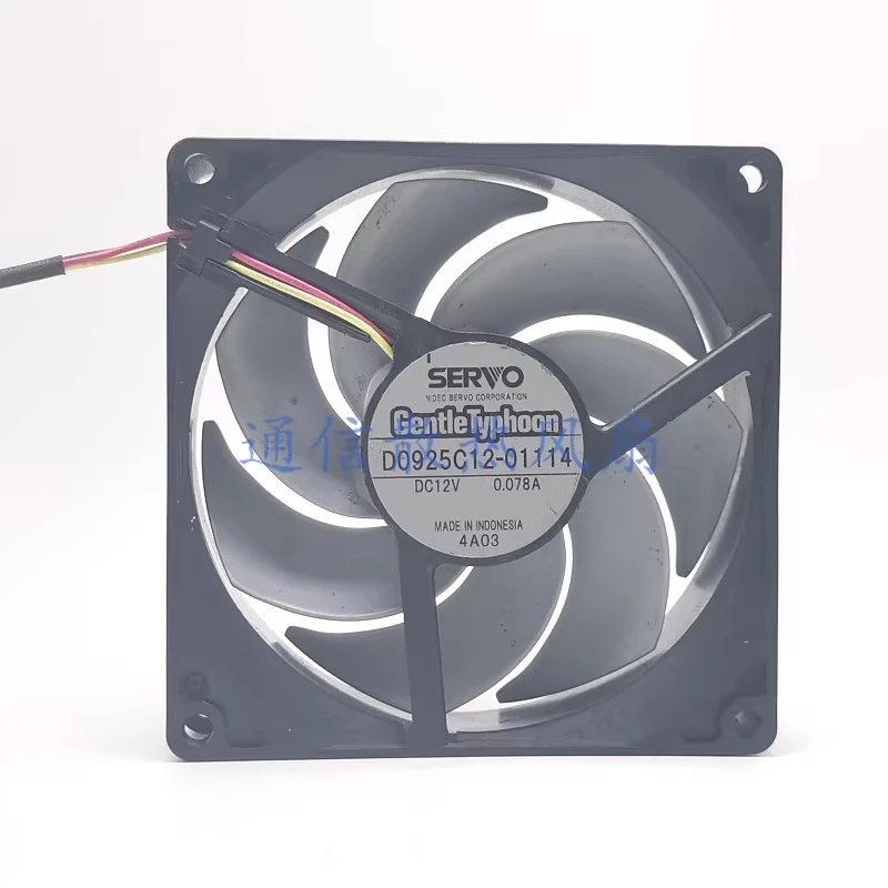 

HTS для SERVO D0925C12-01114 DC12V 0.078A Вентилятор охлаждения 1 шт.