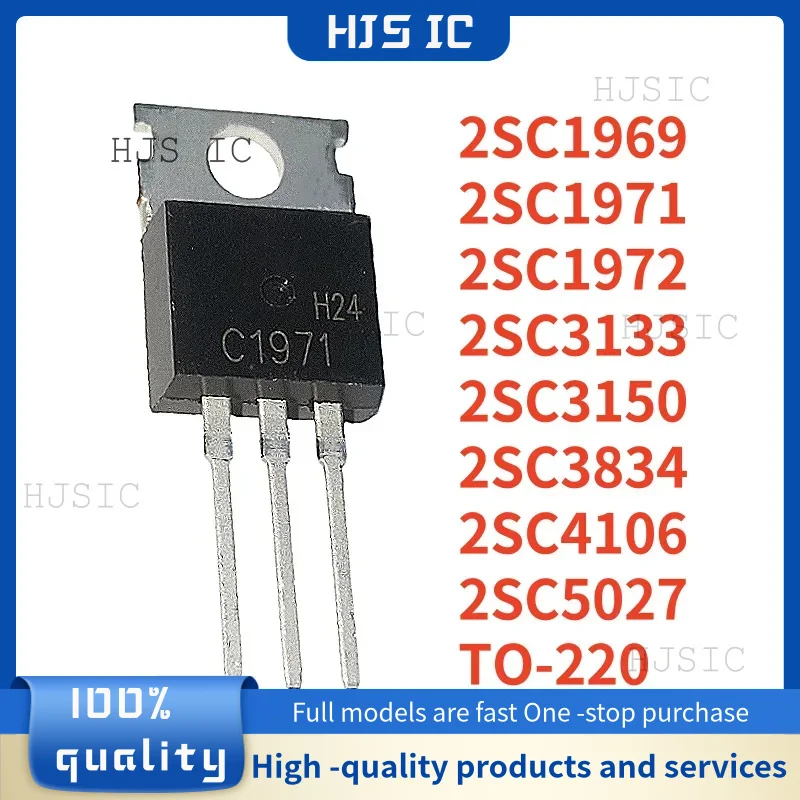 10PCS NEW 2SC3150 C3150 2SC1971 C1971 2SC1969 C1969 2SC4106 C4106 2SC5027 C5027 2SC3834 C3834 2SC3133 C3133 2SC1972 C1972 TO-220