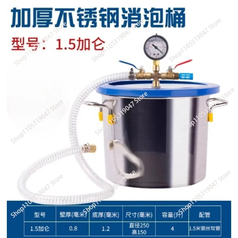 9 Gallon 35L Stainless Steel Vacuum Degassing Chamber Vacuum Defoaming Barrel For Silicone Resin AB Adhesive 36x36CM
