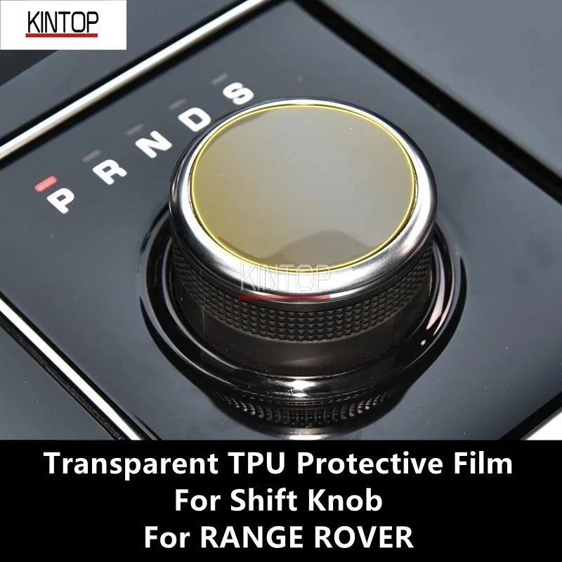 

For RANGE ROVER Shift Knob Transparent TPU Protective Film Anti-scratch Repair Film Accessories Refit