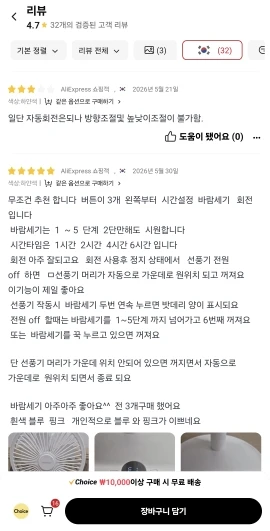 구매후기