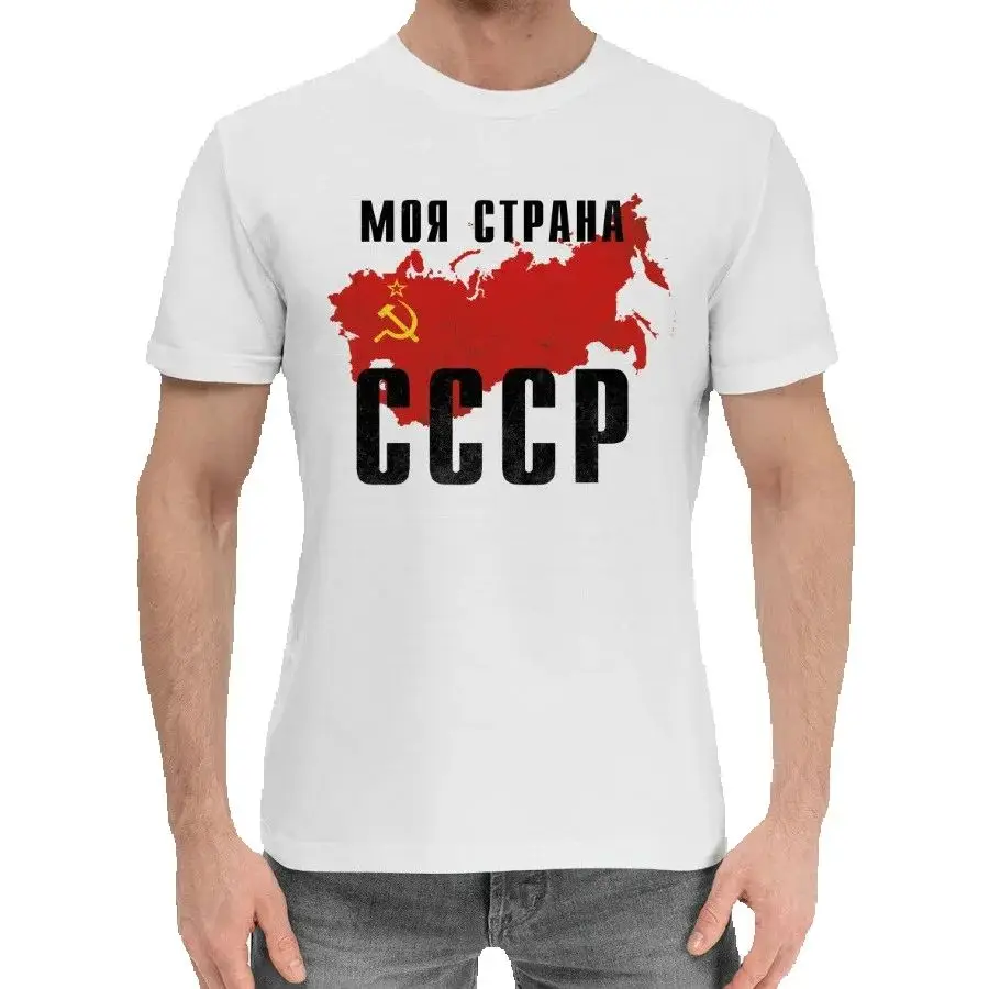 My Country USSR Russian CCCP Soviet Map T-Shirt 100% Cotton O-Neck Summer Short Sleeve Casual Mens T-shirt Size S-3XL