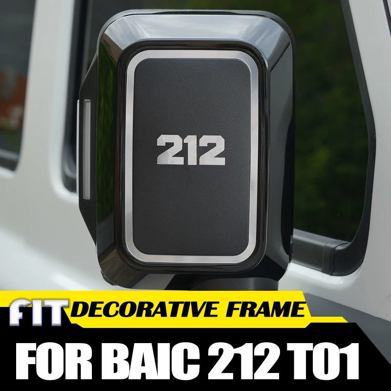 

Декоративная рамка для автомобильного зеркала заднего вида, подходит для BAIC 212 T01 2024 2025, модифицированное автомобильное зеркало заднего вида, персонализированная этикетка с буквами