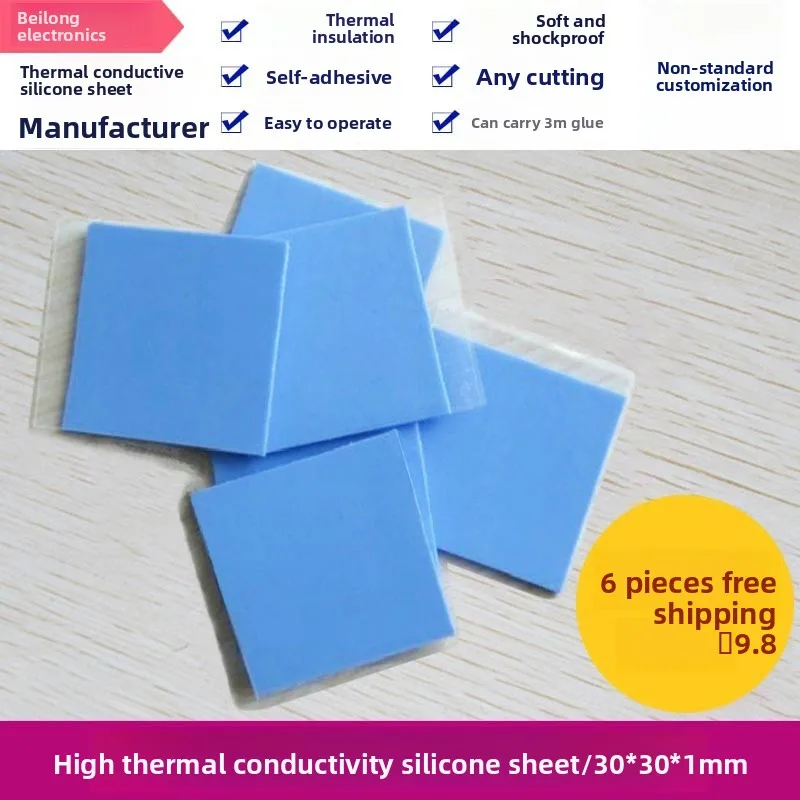 

High Thermal Soft Film/Dark Blue Cut Thermal Silicone Sheet (Insulating), 20×20/30×30/36×36mm, 3.0W