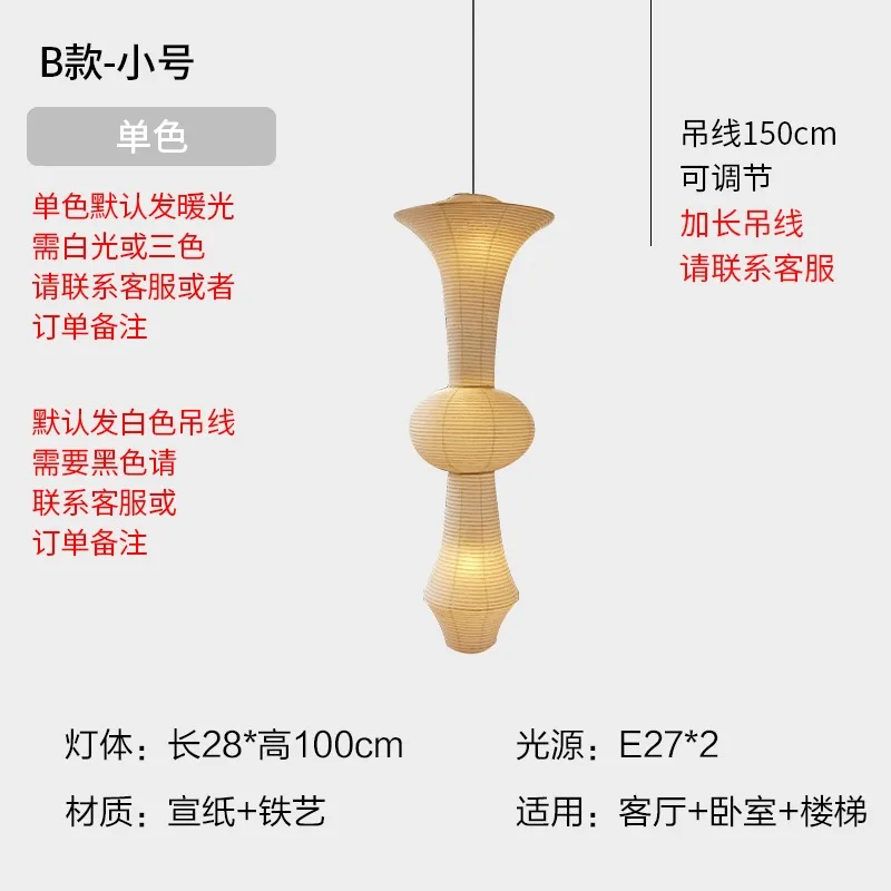 Middeleeuwse Wabi-sabi Akari Noguchi Yong Rijstpapier Hanglampen LED E27 Home Decor Trap Duplex Villa Winkel Gastgezin Studie