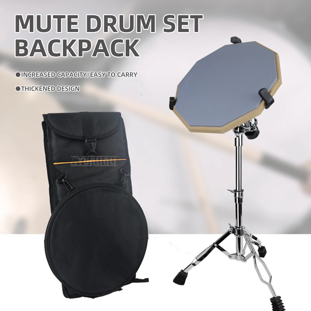 Mute Drum Stand,12-inch Mute Drum Set with Backpack, Maple Drumsticks, and Assorted Drumstick Cases