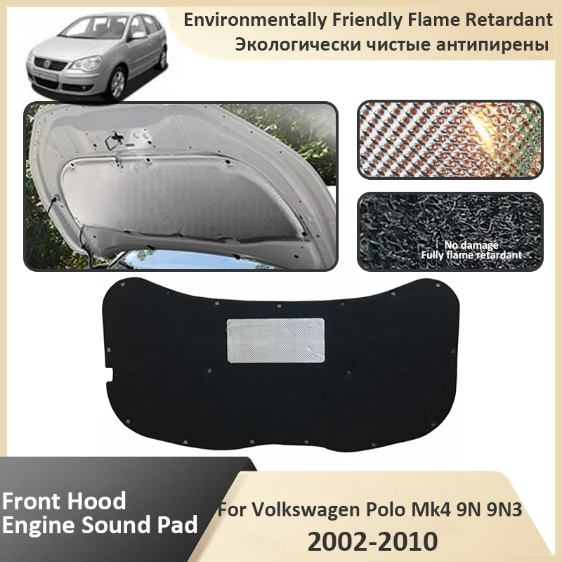 

Двигатель Переднего Капота для Volkswagen VW Polo Mk4 9N 9N3 2002 2003 2004 2005 2006 2007 2008 2009 2010, звукоизоляционный огнеупорный коврик