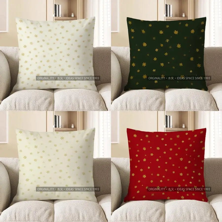 

Домашний декор, декоративная наволочка с золотой звездой, чехол для подушки с рисунком, подходит для дивана, спальни, автомобиля, наволочка
